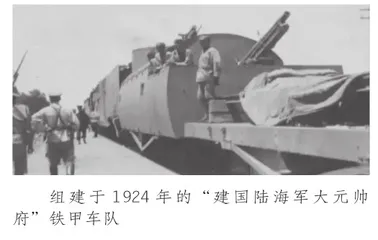 黄埔教官廖乾五和北伐“铁军”1