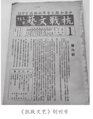 武汉1938,老舍与文艺大众化1