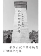 “八百壮士”的浴血传奇1