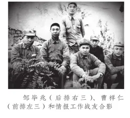 决定红军长征的一份密电2