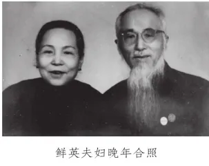 “当代孟尝君”鲜英2