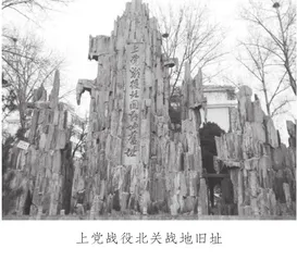 围城打援的上党战役2