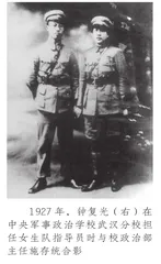 从江津山沟走出的女革命者2