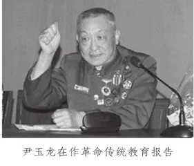 尹玉龙:鏖战上甘岭 英雄出少年3