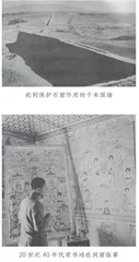 敦煌艺术“卫士”常书鸿