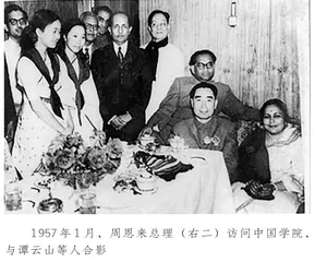 “现代玄奘”谭云山1