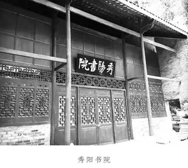 广西古代奉祀纪念王阳明的场所1