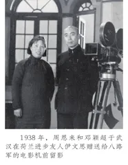 春雷不负荆江水 江城最忆周恩来