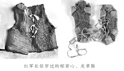 长征中红军如何解决穿衣问题1
