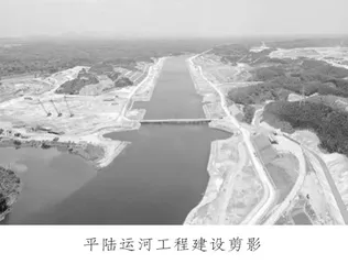 毛泽东和人民政协3