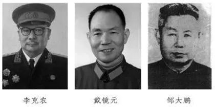 1950年代初的军委总情报部