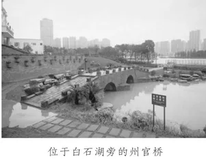 追忆平南古渡 探访州官桥史1