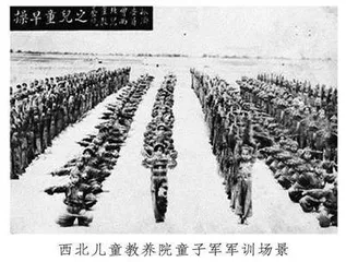 智澄与西北儿童教养院