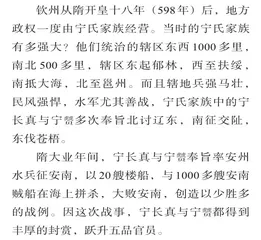 一脉相推 海河联动2