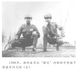 毛泽东椽笔退敌记1