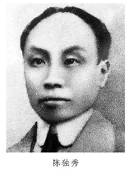 陈独秀与《小学识字教本》