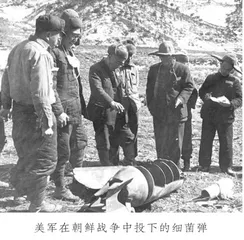 抗美援朝反细菌战