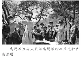 抗美援朝反细菌战1