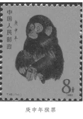 传奇落幕 神韵永存2