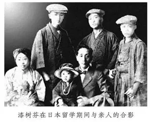 漆树芬的壮烈人生