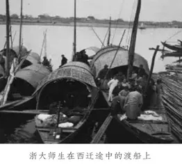竺可桢在广西的难忘岁月