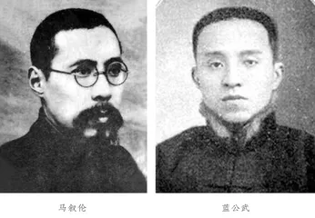 著名民主人士参与五四运动写实