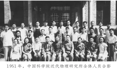 周恩来亲抓核科技人才队伍建设