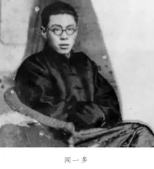 著名民主人士参与五四运动写实1