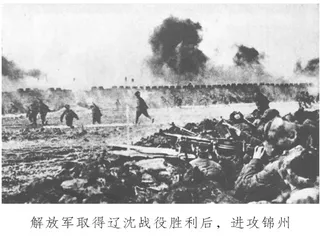 淮海战役——国共双方战前筹划与布局