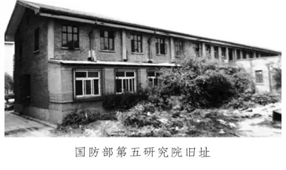 周恩来亲抓核科技人才队伍建设1