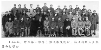 周恩来亲抓核科技人才队伍建设2