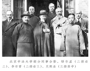 铎尔孟：翻译《红楼梦》的法国汉学家