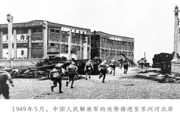 刘昌义与国民党第五十一军起义1