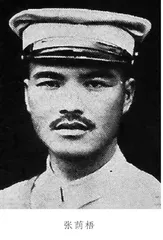 抗战时期的河北民军1