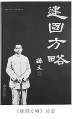 平陆运河:千年合力 百年圆梦1