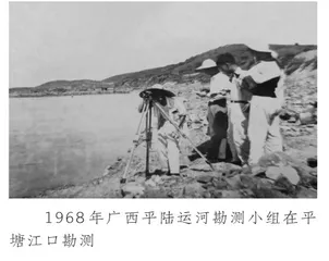平陆运河:千年合力 百年圆梦2