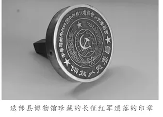为长征红军让道放粮的卓尼土司杨积庆3