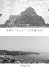 从源头到出海：“灵山人”与钦江之源