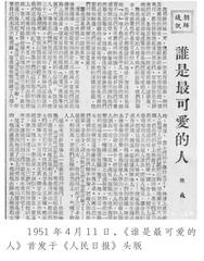 珍贵的战地记录2