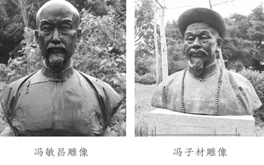 运河故人传略1