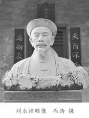 运河故人传略2