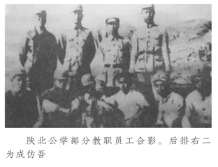 成仿吾二三事2