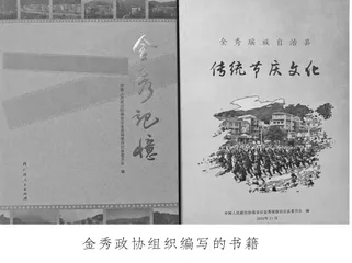 让民族团结进步的金字招牌永放光芒1