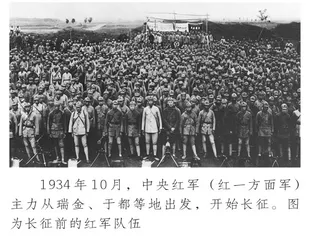 红军长征最后出发地——湖南茨岩塘