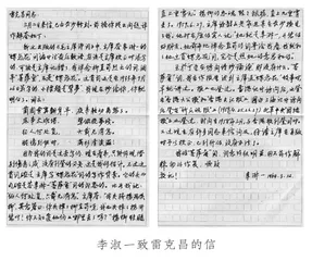 毛泽东诗词的字斟句酌2