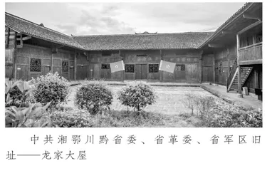 红军长征最后出发地——湖南茨岩塘3