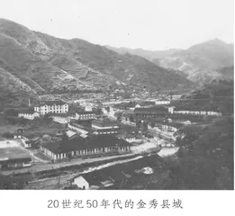 全国第一个瑶族自治县诞生记