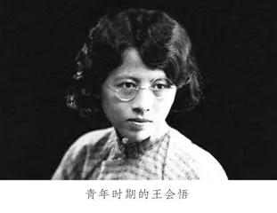 “红船卫士”王会悟