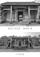 运河上的岭南印记：商会馆与侨批