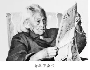 “红船卫士”王会悟3